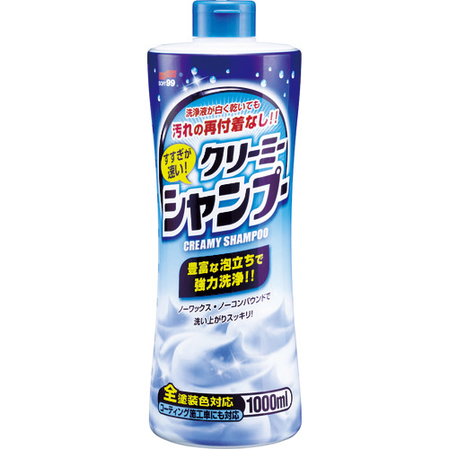 すすぎが速い ｸﾘｰﾐｰｼｬﾝﾌﾟｰ 1本