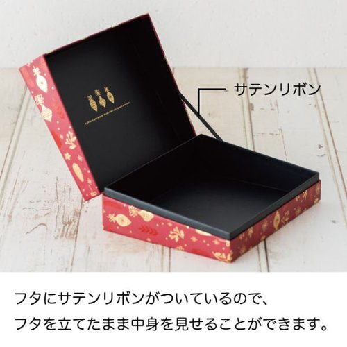 贈答箱 クリスマスオーナメント デザイン貼箱-M(4個) ヘッズ 鮮やかなクリスマスデザインの貼箱が4個整然と並んでいる様子