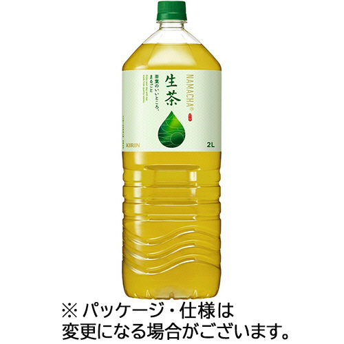 生茶 2L ﾍﾟｯﾄﾎﾞﾄﾙ 1ｾｯﾄ(18本:9本×2ｹｰｽ)画像