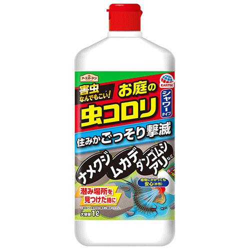 ｱｰｽｶﾞｰﾃﾞﾝ お庭の虫ｺﾛﾘ 速効ｼｬﾜｰ 1L 1本画像