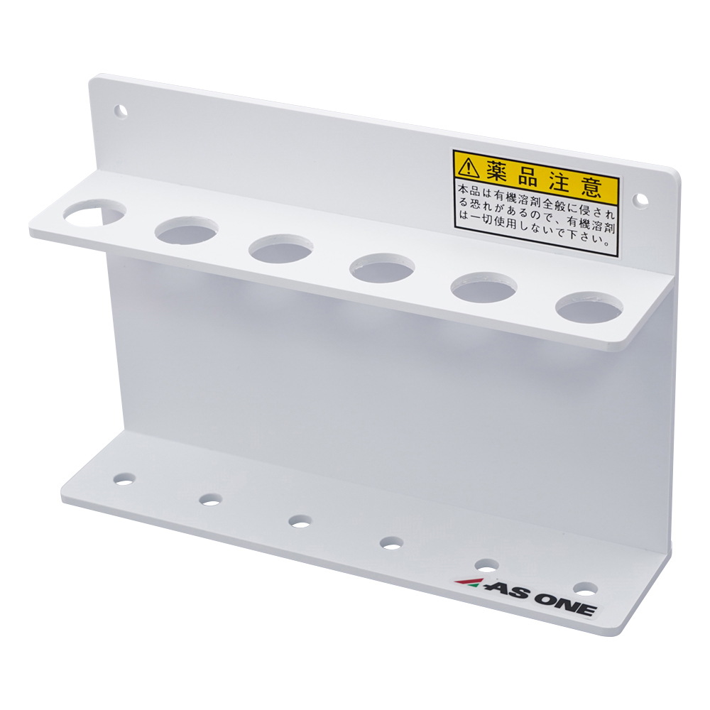 ビオラモ遠沈管用ラック　白　15mL用W画像