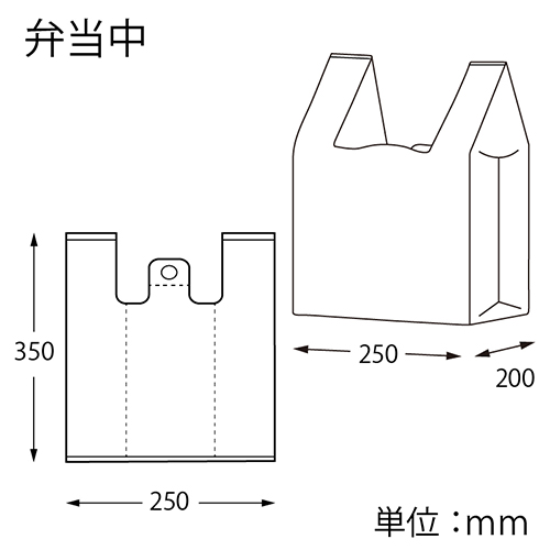 商品のお持ち帰りに！乳白色のレジ袋