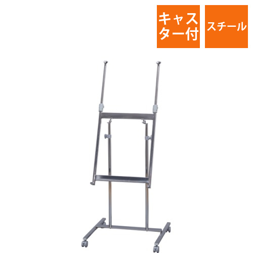 パネルスタンド　1台