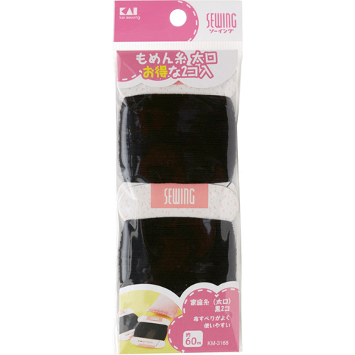 家庭糸 太口 黒 1ﾊﾟｯｸ(2個)画像