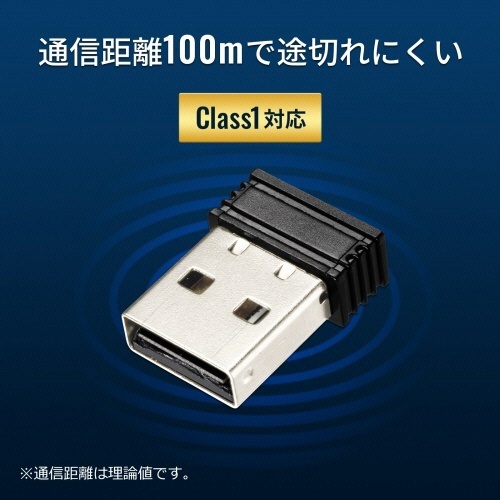 Bluetooth　5.0　USBアダプタ　class1　1個 透明なパッケージに収められた商品が正面から見える状態