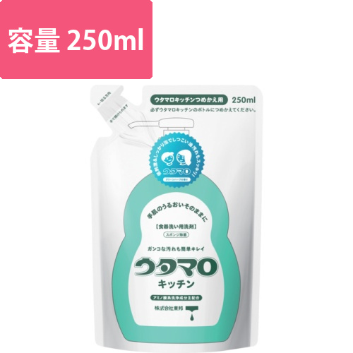 ウタマロ　食器洗い用洗剤　ウタマロキッチン詰替画像