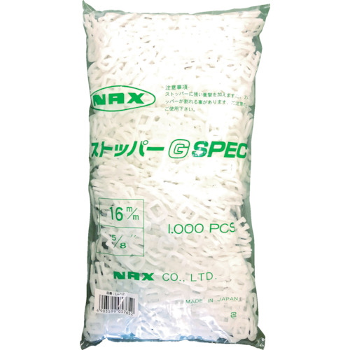 梱包用品 ﾊﾞﾝﾄﾞｽﾄｯﾊﾟｰ1000 16mm用 1袋(1000個)画像
