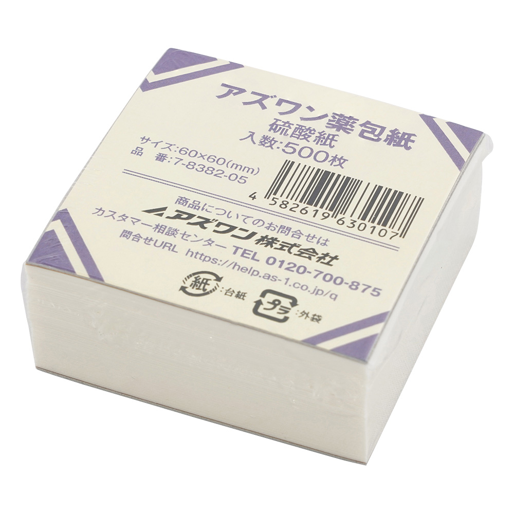 アズワン薬包紙（シュリンクパック）硫酸紙 ミニ 500枚入画像