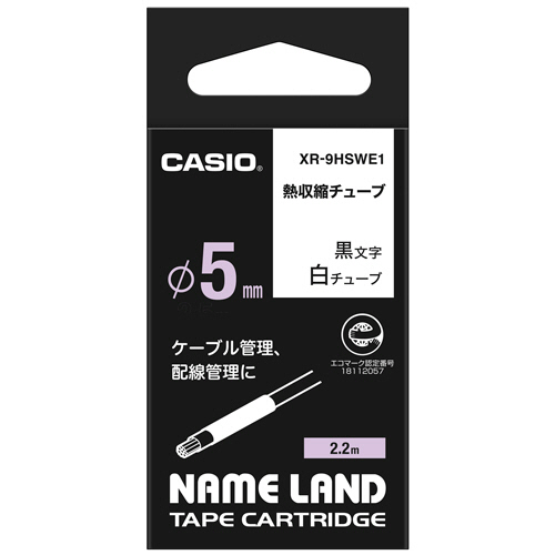 NAME LAND 熱収縮ﾁｭｰﾌﾞﾃｰﾌﾟ 9mm×2.2m 白/黒文字 1個