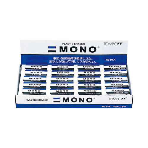 モノ消しゴム　ＰＥ－０１Ａ×４０