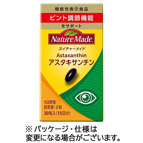 ﾈｲﾁｬｰﾒｲﾄﾞ ｱｽﾀｷｻﾝﾁﾝ 15日分 1個(30粒)画像