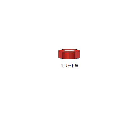 Nanoフィルターバイアル　0.2um　PVDF　Non-slit　100組入画像