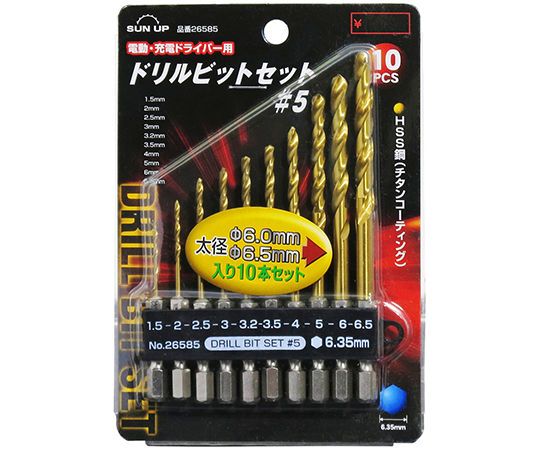 ドリルビットセット画像