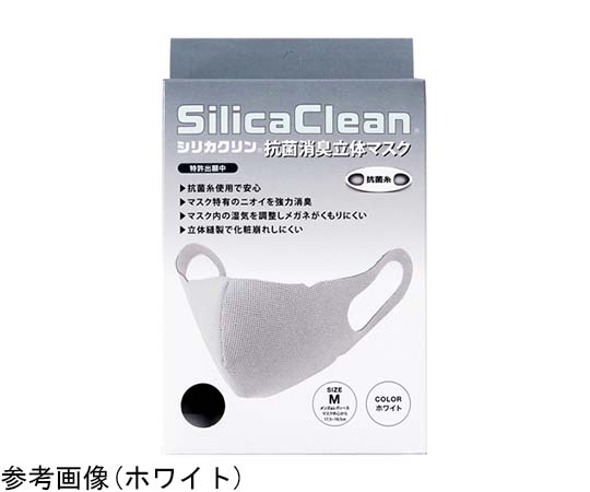 シリカクリン 抗菌消臭立体マスク WH（ホワイト） M画像