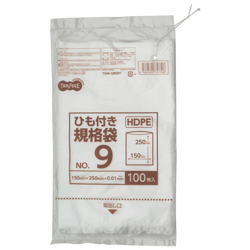 HDPE規格袋 紐あり 9号 ﾖｺ150×ﾀﾃ250×厚み0.01mm 1ﾊﾟｯｸ(100枚)画像