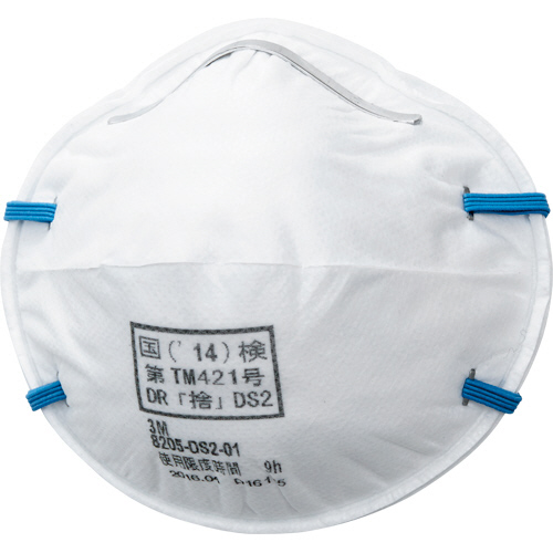 使い捨て式防じんﾏｽｸ 1箱(20枚)画像