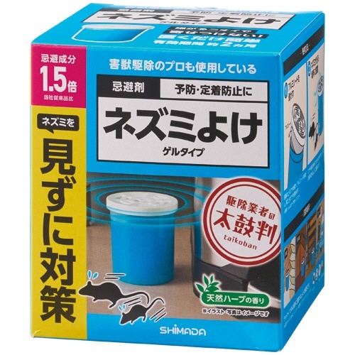 ネズミよけ ゲルタイプ 1個