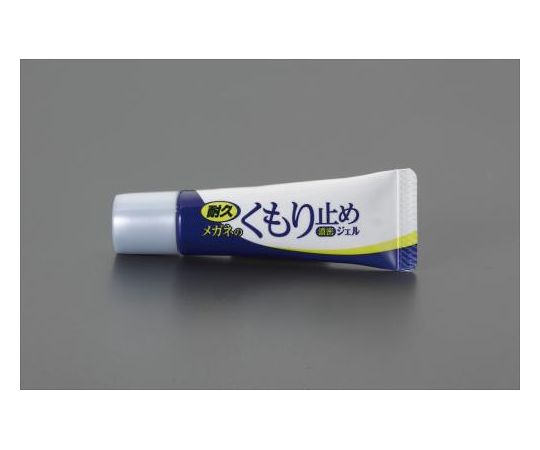 10g めがねレンズ用くもり止めジェル(即効)