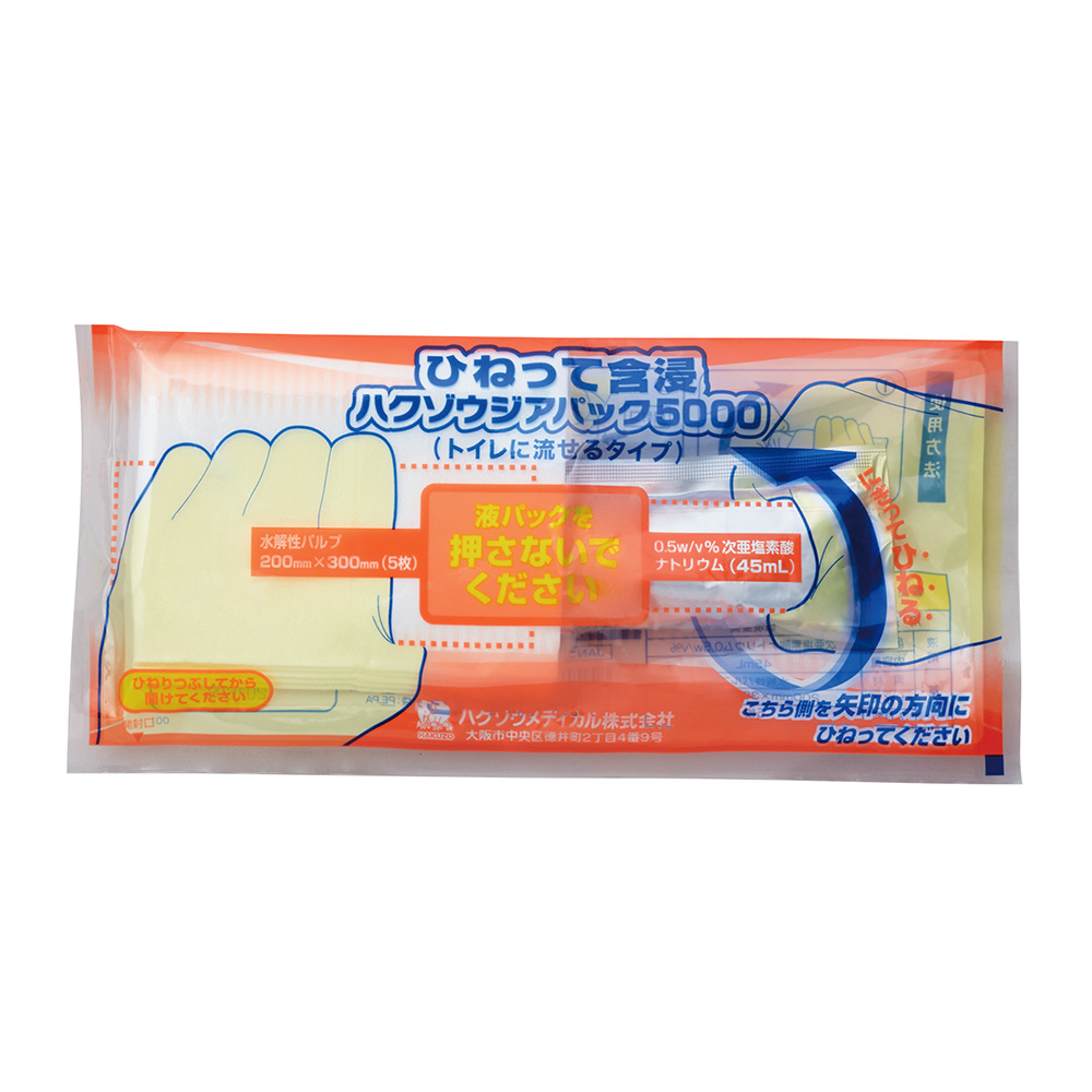 ひねって含浸ハクゾウ ジアパック5000 1箱（5枚×10袋入） 白いパッケージが並べられ、前面には鮮やかなロゴが大きく表示されている状態