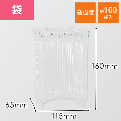高強度エアー緩衝材 袋（115×160mm・120μ）画像