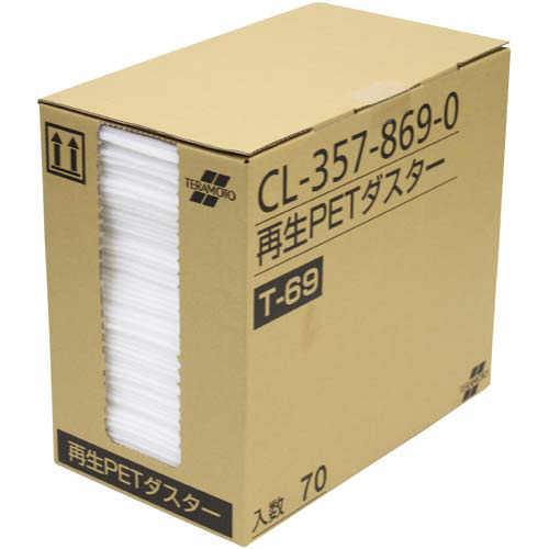 再生ＰＥＴ　ダスターシートＴ　６０ｃｍ　７０枚画像