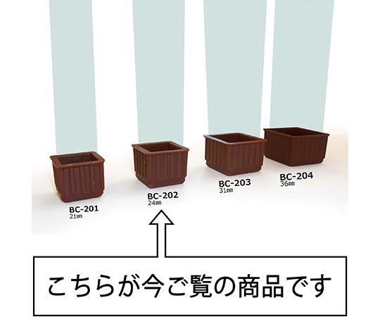 イスキャップ　角脚用　茶　対象脚サイズ24mm 茶色の滑らかな表面を持つ角型のキャップが横向きに並んでいる状態