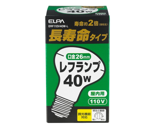 長寿命レフランプ画像