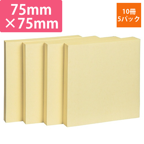 ふせん　75×75mm　イエロー　1セット(50冊:10冊×5パック)画像
