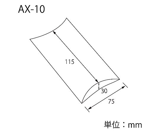 HEIKO 箱 ギフトボックス AX型(ピローボックス) AX-10 黒 10枚 黒いピローボックスが束ねられ、重なった状態