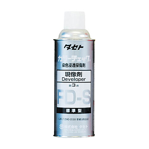 ｶﾗｰﾁｪｯｸ現像剤 FD-S 450型 1本画像
