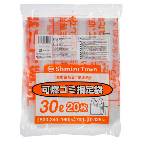 清水町 指定ごみ袋 可燃 手付き 半透明 30L 1ﾊﾟｯｸ(20枚)画像