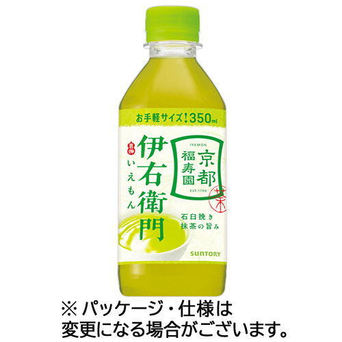 緑茶 伊右衛門 350mL ﾍﾟｯﾄﾎﾞﾄﾙ 1ｹｰｽ(24本)画像