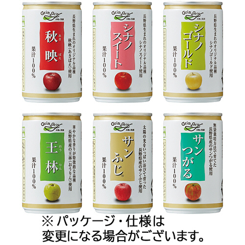 Grin a Grin 6種の信州りんごｼﾞｭｰｽ 160g 缶 1ｹｰｽ(30本)画像