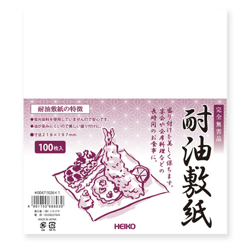 HEIKO 耐油敷紙 1ｾｯﾄ(5000枚:100枚×50ﾊﾟｯｸ)画像