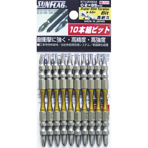 ｻﾝﾌﾗｯｸﾞ ｽｰﾊﾟｰｽﾘﾑﾄｰｼｮﾝﾋﾞｯﾄ #2×85mm 1ﾊﾟｯｸ(10本)画像