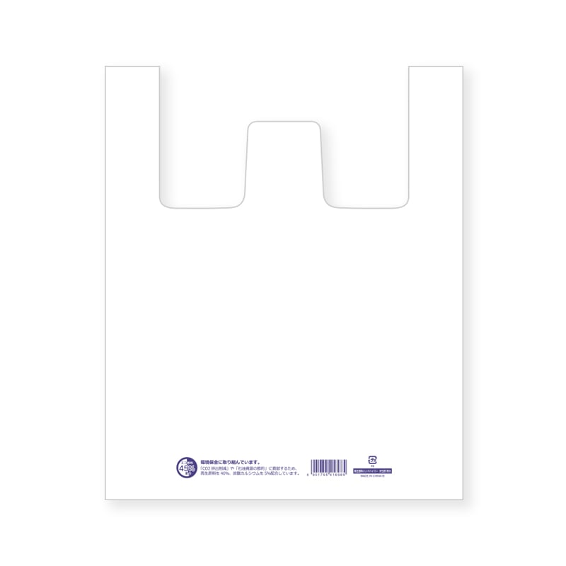 再生原料ハンドハイパー　弁当用　特大画像