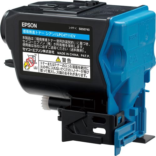環境推進トナー　ＬＰＣ４Ｔ１１ＣＶ　シアン画像