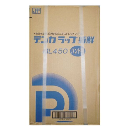 デンカラップ ML-450×750 デンカポリマー 透明なパッケージに収められた商品が正面から見える状態。