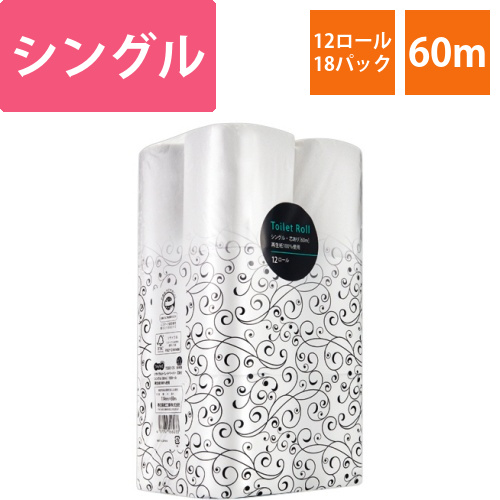 リサイクルトイレットペーパー　シングル　芯あり　60m　1セット(216ロール:12ロール×18パック)画像