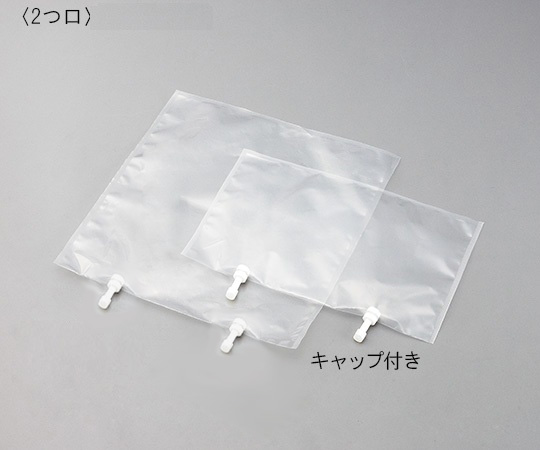 テドラー（R）バッグ2つ口キャップ付 持ち手が見える側面と、キャップが付いた状態で開いている姿