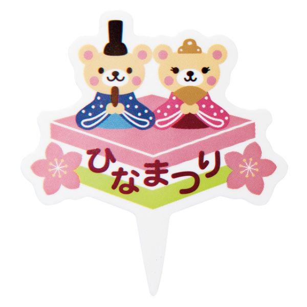 スウィーツ用品 ヒナマツリケーキピック-3(100枚) ヘッズ画像
