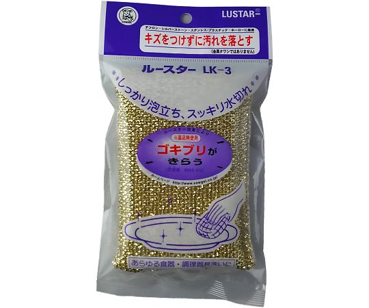 ルースターLK-3クロスクリーナー画像