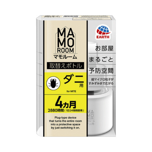 マモルーム　ダニ用　取替えボトル　２８８０時間×４