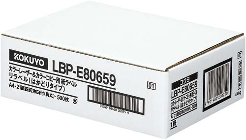 カラーＬＢＰ＆コピー用紙ラベル２１面角丸　５００枚画像