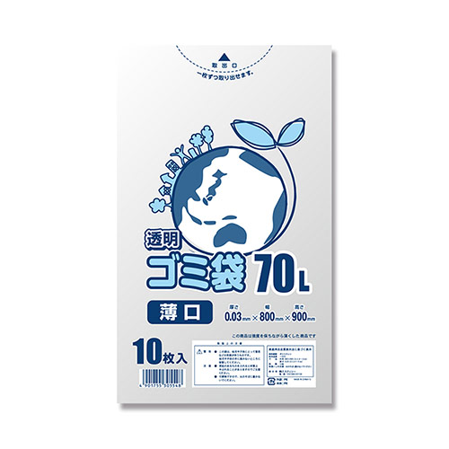 LD透明ゴミ袋 薄口 #03 70L画像