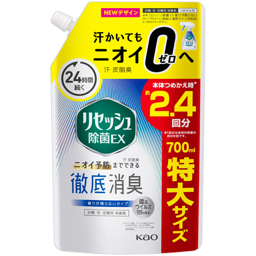 ﾘｾｯｼｭ 除菌EX 香りが残らないﾀｲﾌﾟ つめかえ用 特大 700mL 1個画像