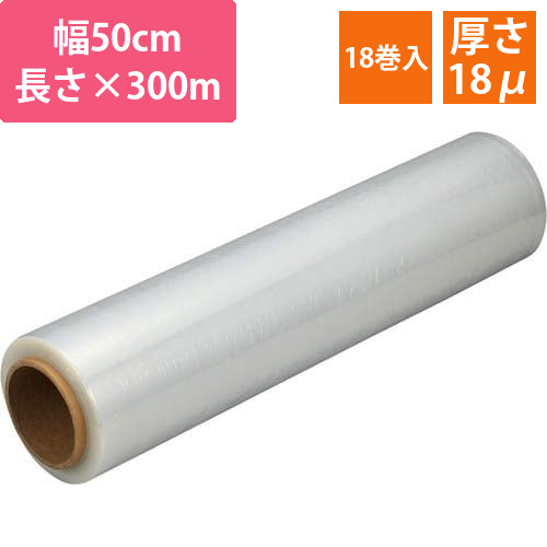 ストレッチフィルム18μm500×300m　18巻画像