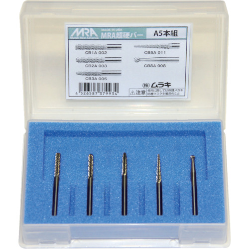 MRA Aｾｯﾄ(5点) 1ｾｯﾄ画像