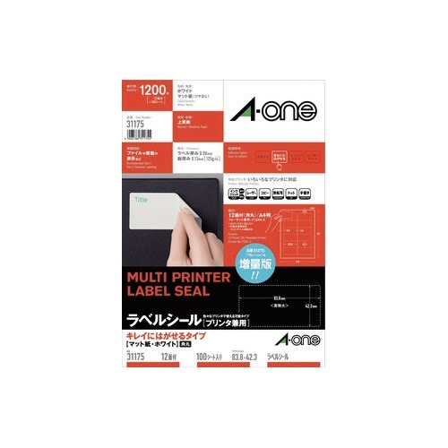 キレイにはがせるラベル　兼用　１２面角丸　１００枚画像