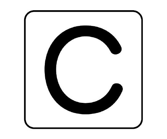 配管ステッカー C 中 1組（10枚入）